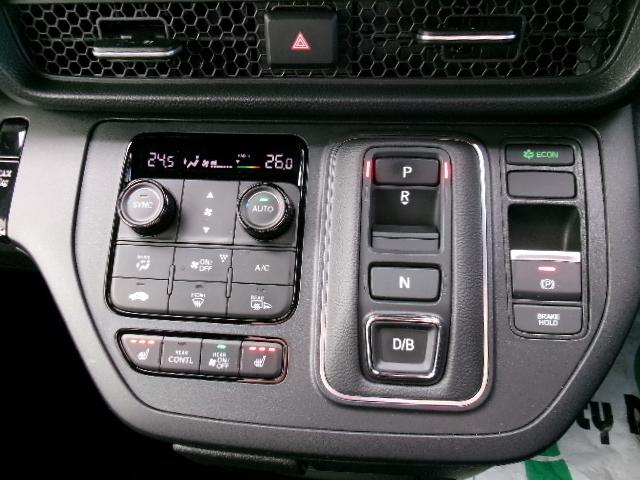 ステップワゴン e:HEVスパーダ プレミアムライン マルチビューカメラシステム ブラインドスポットインフォメーション アダプティブドライビングビーム パワーテールゲート 運転席&助手席シートヒーター トリプルゾーンコントロールフルオートエアコン(21枚目)