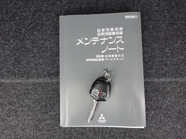 メンテナンスノート　キーレス１本ございます。