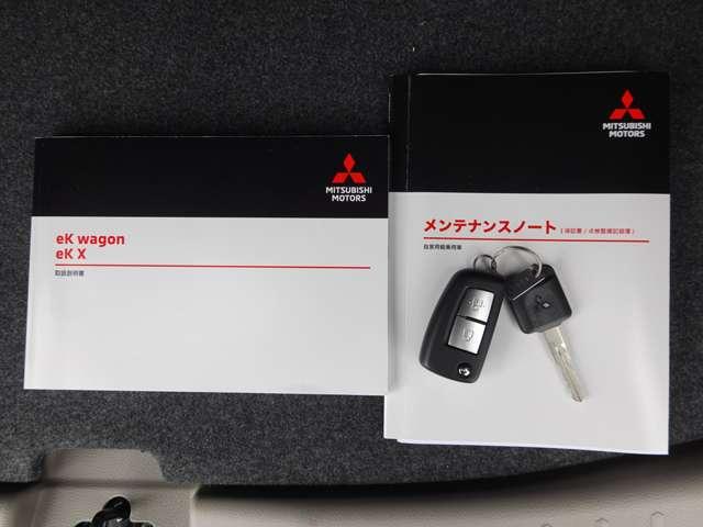 ｅＫワゴン Ｍ　三菱認定３年保証（20枚目）