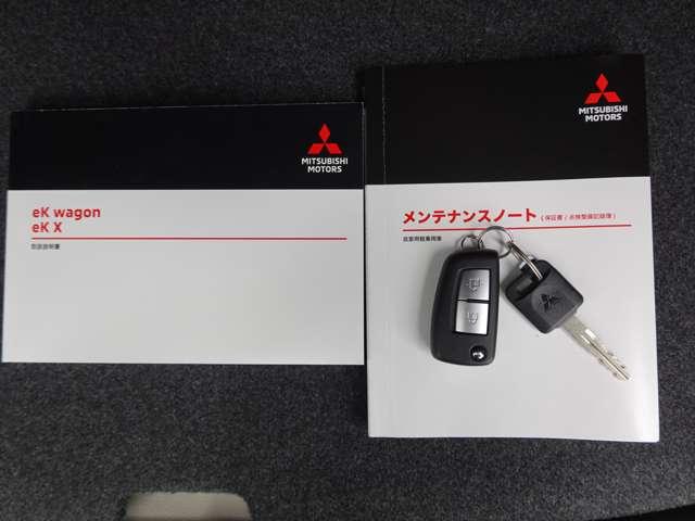 ｅＫワゴン Ｍ　三菱認定３年保証（20枚目）