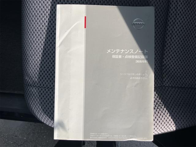 デイズルークス ライダーブラックライン 全周囲カメラ 両側電動スライドドア ナビ TV オートライト HID スマートキー アイドリングストップ 電動格納ミラー ベンチシート CVT 盗難防止システム ABS ESC CD DVD再生(27枚目)