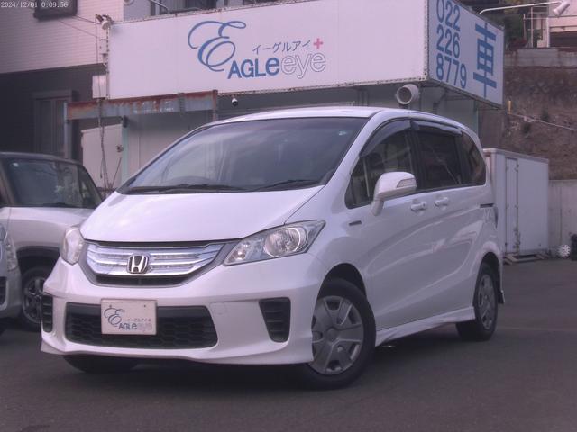 フリードハイブリッド ジャストセレクション　ナビ　両側パワスライド　バックカメラ　ＥＴＣ　クルーズコントロール（36枚目）