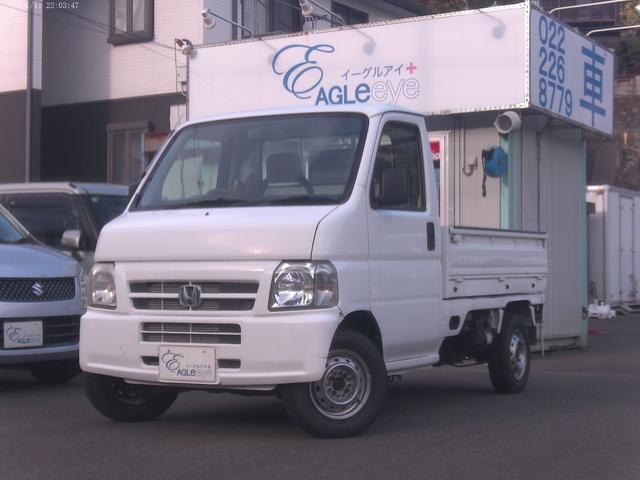 アクティトラック 　４ＷＤ　ダンプ　エアコン　パワステ（25枚目）