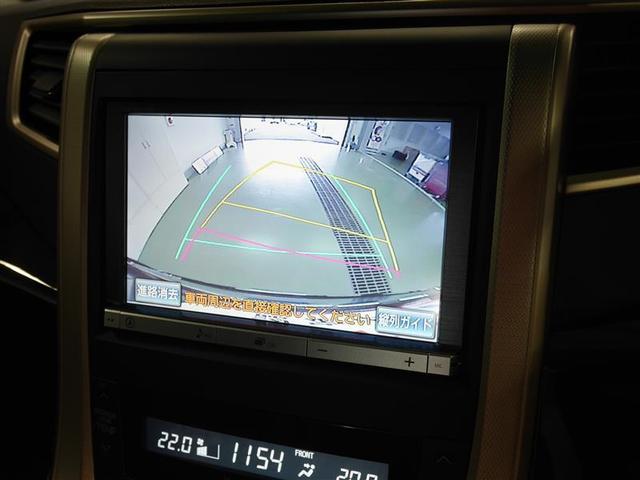 2.4Z ゴールデンアイズII 4WD フルセグ HDDナビ DVD再生 ミュージックプレイヤー接続可 後席モニター バックカメラ ETC 両側電動スライド HIDヘッドライト 乗車定員7人 3列シート ワンオーナー(9枚目)