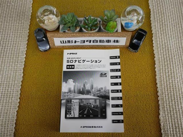 G フルセグ メモリーナビ DVD再生 バックカメラ LEDヘッドランプ(18枚目)