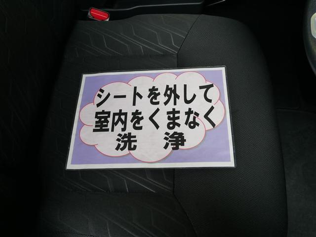 Ｇ　コージーエディション　メモリーナビ　バックカメラ　衝突被害軽減システム　ＥＴＣ　両側電動スライド　アイドリングストップ(15枚目)