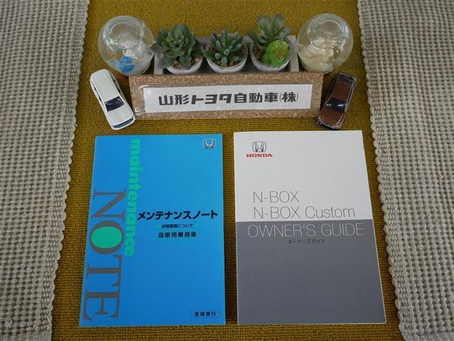 Ｇ・ＥＸホンダセンシング　カッパーブラウンスタイル　フルセグ　メモリーナビ　ＤＶＤ再生　ミュージックプレイヤー接続可　バックカメラ　衝突被害軽減システム　ＥＴＣ　両側電動スライド　ＬＥＤヘッドランプ　ウオークスルー(20枚目)