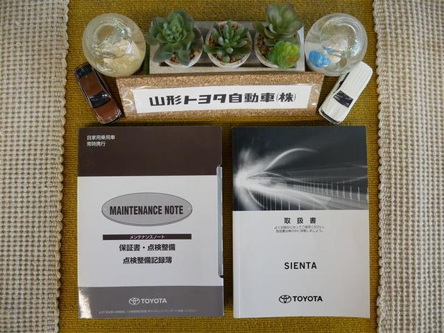 シエンタ Ｇ　クエロ　４ＷＤ　フルセグ　メモリーナビ　ＤＶＤ再生　バックカメラ　衝突被害軽減システム　ＥＴＣ　ドラレコ　両側電動スライド　ＬＥＤヘッドランプ　ウオークスルー　乗車定員６人　３列シート　ワンオーナー（32枚目）