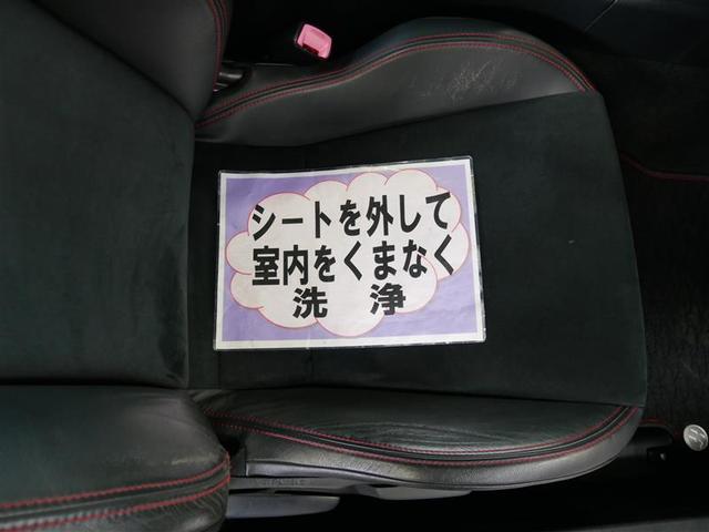 ８６ ＧＴリミテッド　フルセグ　メモリーナビ　ＤＶＤ再生　ミュージックプレイヤー接続可　バックカメラ　ＥＴＣ　ＨＩＤヘッドライト　フルエアロ　記録簿（12枚目）