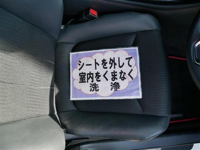 クラウン ＲＳ　リミテッド　フルセグ　メモリーナビ　ＤＶＤ再生　ミュージックプレイヤー接続可　バックカメラ　衝突被害軽減システム　ＥＴＣ　ＬＥＤヘッドランプ　ワンオーナー（15枚目）