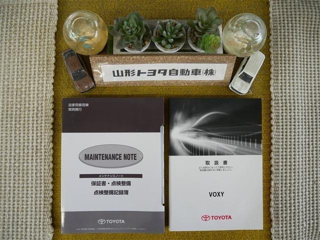 ヴォクシー Ｘ　４ＷＤ　フルセグ　メモリーナビ　ＤＶＤ再生　両側電動スライド　ウオークスルー　乗車定員８人　３列シート　アイドリングストップ（30枚目）