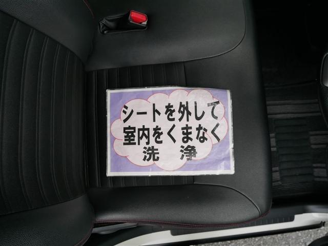 キャスト スポーツSAII 4WD ワンセグ メモリーナビ DVD再生 バックカメラ 衝突被害軽減システム LEDヘッドランプ アイドリングストップ(16枚目)