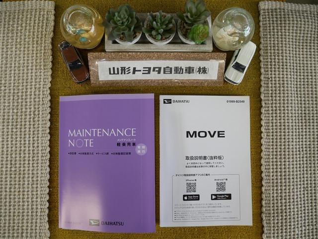 ムーヴ X 4WD 衝突被害軽減システム 電動スライドドア LEDヘッドランプ アイドリングストップ(26枚目)