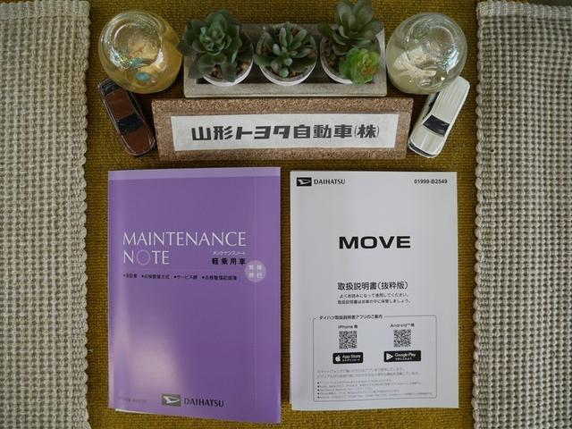 ムーヴ RS 4WD 衝突被害軽減システム 両側電動スライド LEDヘッドランプ アイドリングストップ(29枚目)