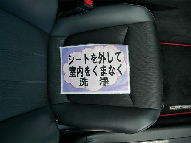 クラウンハイブリッド ＲＳ　Ｆｏｕｒ　リミテッド　革シート　４ＷＤ　フルセグ　メモリーナビ　ＤＶＤ再生　ミュージックプレイヤー接続可　バックカメラ　衝突被害軽減システム　ＥＴＣ　ＬＥＤヘッドランプ（15枚目）