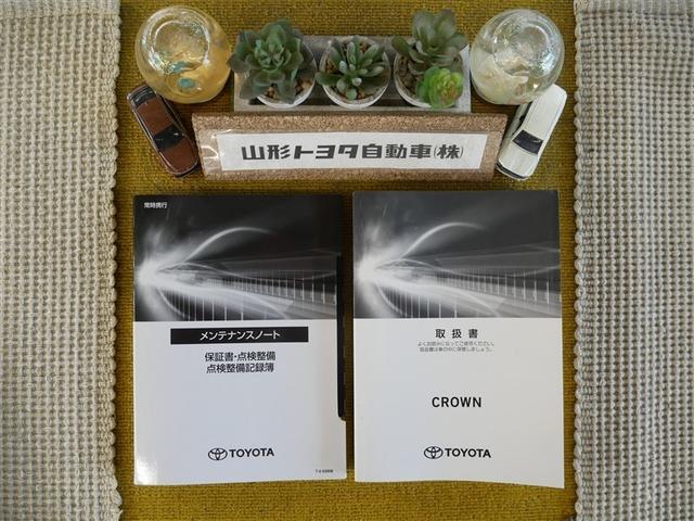 クラウンハイブリッド ＲＳ　Ｆｏｕｒ　リミテッド　革シート　４ＷＤ　フルセグ　メモリーナビ　ＤＶＤ再生　ミュージックプレイヤー接続可　バックカメラ　衝突被害軽減システム　ＥＴＣ　ＬＥＤヘッドランプ（32枚目）