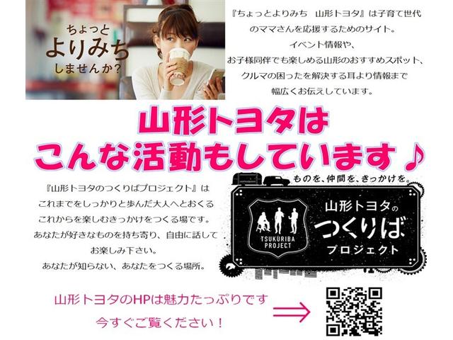 シエンタ ハイブリッドＧ　クエロ　フルセグ　メモリーナビ　ＤＶＤ再生　ミュージックプレイヤー接続可　バックカメラ　衝突被害軽減システム　ＥＴＣ　両側電動スライド　ＬＥＤヘッドランプ　ウオークスルー　乗車定員７人　３列シート（40枚目）