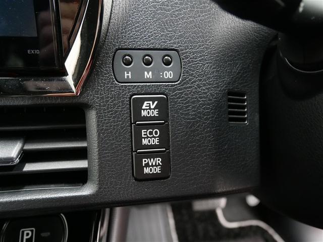 状況に応じて走行モードを選択できます。