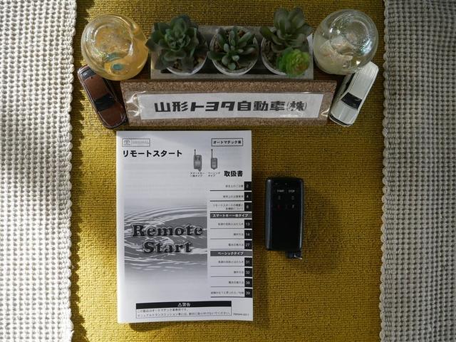 リモコンエンジンスターター付き！お出かけ前にエンジンをかけてエアコンをＯＮにしておけば、夏でも冬でも快適に出発できますね♪