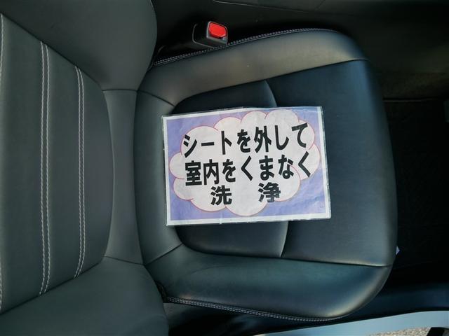 室内外はもちろん、シートを外してニオイの元となるフロアカーペットまで消臭・除菌を実施。中古車を気持ちよくお乗りいただけるクリーニングサービスです。詳細は販売店スタッフまでおたずねください。