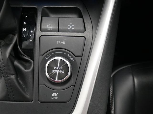 状況に応じて走行モードを選択できます。