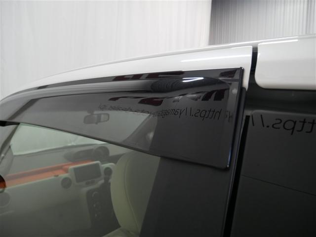 雨の日も安心サイドバイザー