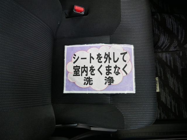 室内外はもちろん、シートを外してニオイの元となるフロアカーペットまで消臭・除菌を実施。中古車を気持ちよくお乗りいただけるクリーニングサービスです。詳細は販売店スタッフまでおたずねください。