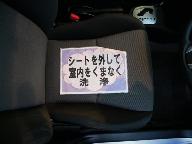 ヴィッツ F スマイルエディション フルセグ メモリーナビ DVD再生 HIDヘッドライト(16枚目)