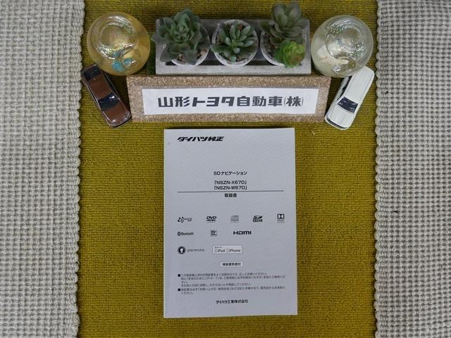 ムーヴキャンバス Ｘ　Ｌ　ＳＡ２　４ＷＤ　衝突被害軽減システム　両側電動スライド　ワンオーナー　アイドリングストップ（31枚目）