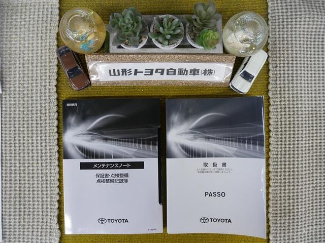 パッソ X Lパッケージ 4WD メモリーナビ ミュージックプレイヤー接続可 バックカメラ 衝突被害軽減システム ETC LEDヘッドランプ アイドリングストップ(29枚目)