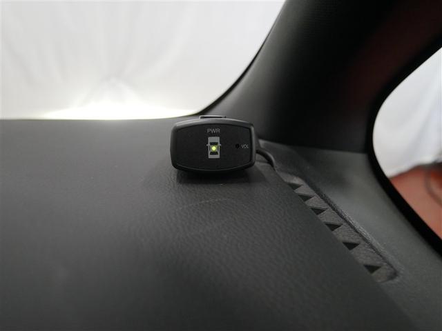 ヴォクシー ZS 煌 4WD フルセグ メモリーナビ DVD再生 後席モニター バックカメラ 衝突被害軽減システム ETC 両側電動スライド LEDヘッドランプ ウオークスルー 乗車定員8人 3列シート(33枚目)