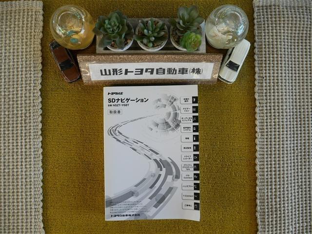 ヴォクシー ZS 煌 4WD フルセグ メモリーナビ DVD再生 後席モニター バックカメラ 衝突被害軽減システム ETC 両側電動スライド LEDヘッドランプ ウオークスルー 乗車定員8人 3列シート(37枚目)