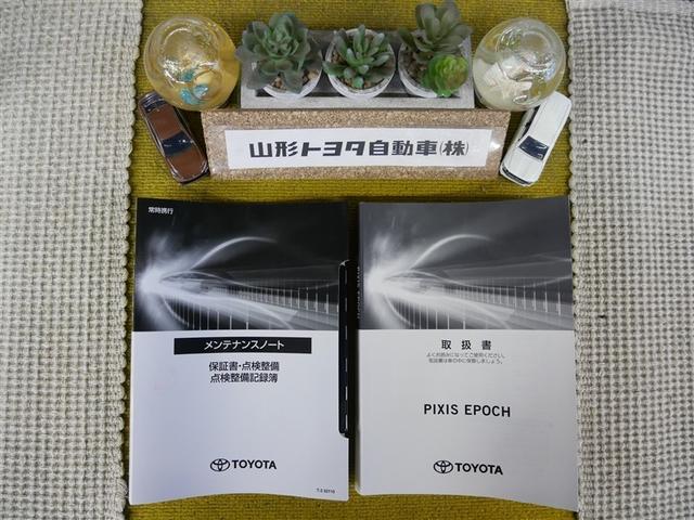 ピクシスエポック X SAIII ミュージックプレイヤー接続可 衝突被害軽減システム LEDヘッドランプ ワンオーナー アイドリングストップ(25枚目)