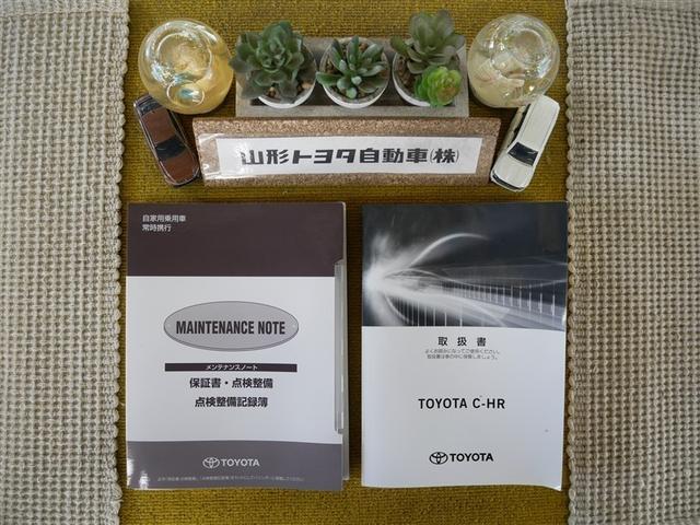 Ｃ－ＨＲ Ｇ　ＬＥＤエディション　ワンセグ　メモリーナビ　バックカメラ　衝突被害軽減システム　ＥＴＣ　ＬＥＤヘッドランプ（31枚目）