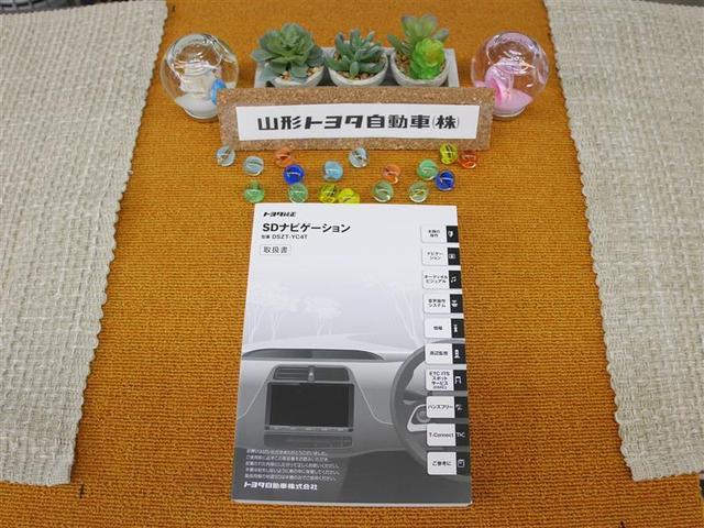 X 両側パワースライドドア バックモニター メモリーナビ(19枚目)