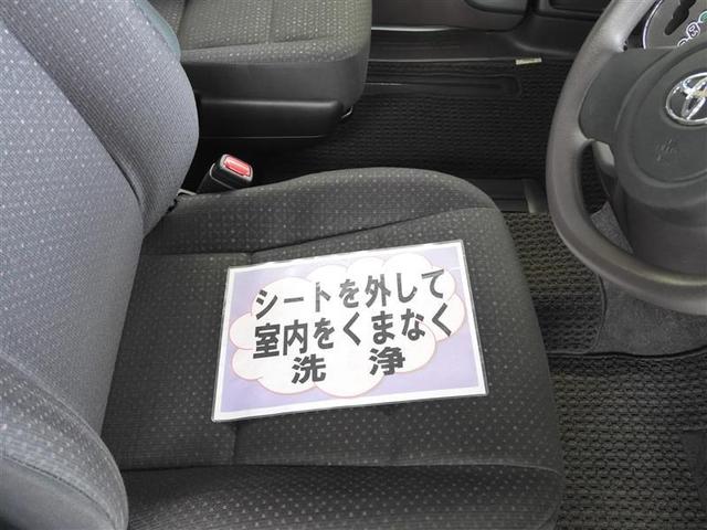 F アラモード(13枚目)