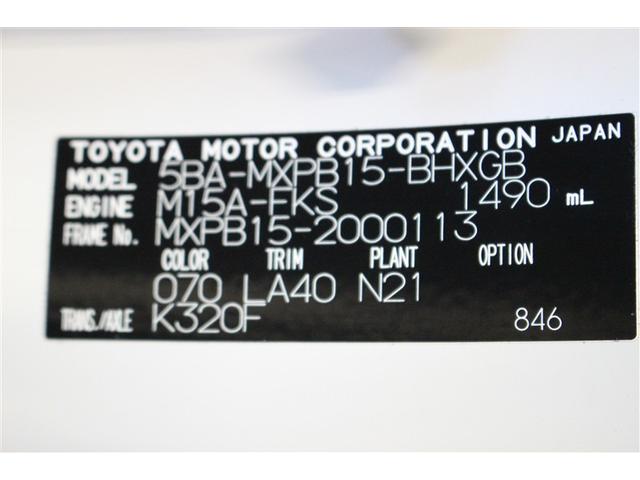 ヤリスクロス Ｚ　４ＷＤ　ミュージックプレイヤー接続可　バックカメラ　衝突被害軽減システム　ＥＴＣ　ＬＥＤヘッドランプ　ワンオーナー（26枚目）