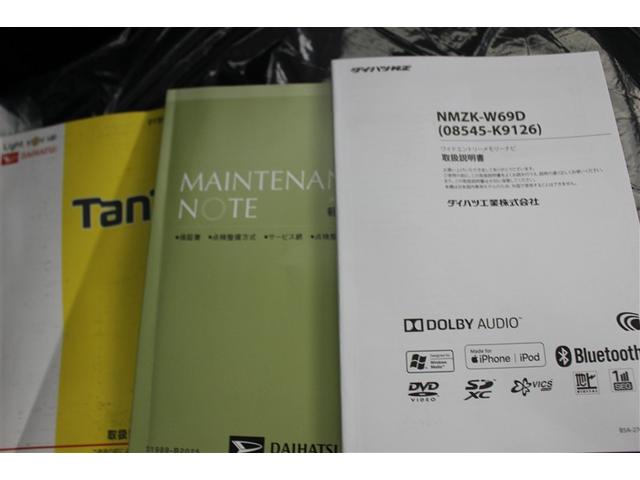 タント カスタムＲＳ　トップエディションリミテッドＳＡＩＩＩ　４ＷＤ　フルセグ　メモリーナビ　ＤＶＤ再生　バックカメラ　衝突被害軽減システム　両側電動スライド　ＬＥＤヘッドランプ　ワンオーナー　アイドリングストップ（19枚目）