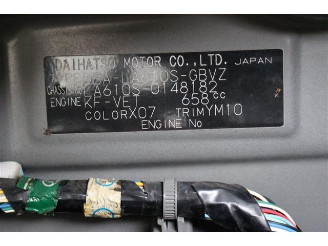 タント カスタムＲＳ　トップエディションリミテッドＳＡＩＩＩ　４ＷＤ　フルセグ　メモリーナビ　ＤＶＤ再生　バックカメラ　衝突被害軽減システム　両側電動スライド　ＬＥＤヘッドランプ　ワンオーナー　アイドリングストップ（26枚目）