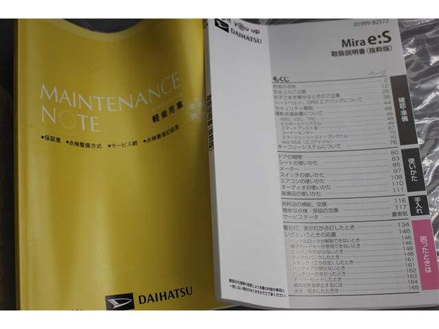 ミライース X SAIII 4WD 衝突被害軽減システム フルエアロ アイドリングストップ(14枚目)