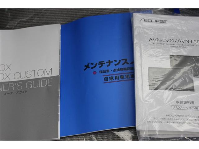 N-BOX ベースグレード 4WD バックカメラ 衝突被害軽減システム ETC 電動スライドドア LEDヘッドランプ(19枚目)