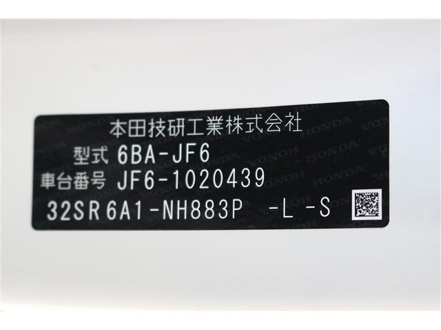 N-BOX ベースグレード 4WD バックカメラ 衝突被害軽減システム ETC 電動スライドドア LEDヘッドランプ(26枚目)