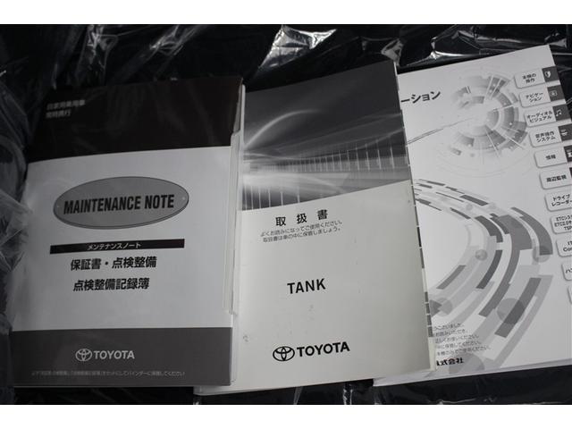 タンク Ｇ　フルセグ　メモリーナビ　ＤＶＤ再生　バックカメラ　衝突被害軽減システム　両側電動スライド　ウオークスルー　ワンオーナー　アイドリングストップ（23枚目）
