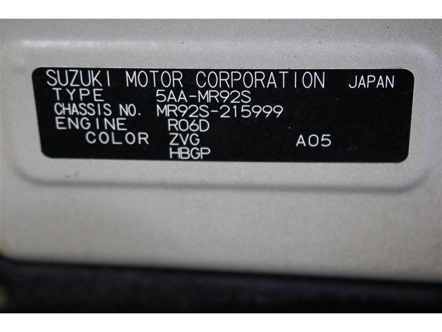 ハスラー ハイブリッドＧ　４ＷＤ　メモリーナビ　バックカメラ　ＥＴＣ　ドラレコ　アイドリングストップ（26枚目）