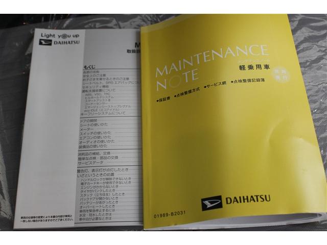 ミライース Ｘ　リミテッドＳＡＩＩＩ　４ＷＤ　衝突被害軽減システム　ＬＥＤヘッドランプ　アイドリングストップ（13枚目）