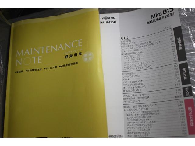 ミライース Ｘ　リミテッドＳＡＩＩＩ　４ＷＤ　衝突被害軽減システム　ＬＥＤヘッドランプ　アイドリングストップ（14枚目）