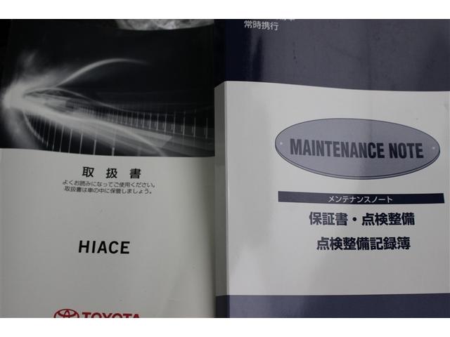 ハイエースバン ＤＸ　４ＷＤ　衝突被害軽減システム　ドラレコ　ディーゼル（15枚目）