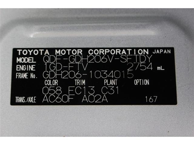 ハイエースバン ＤＸ　４ＷＤ　衝突被害軽減システム　ドラレコ　ディーゼル（22枚目）