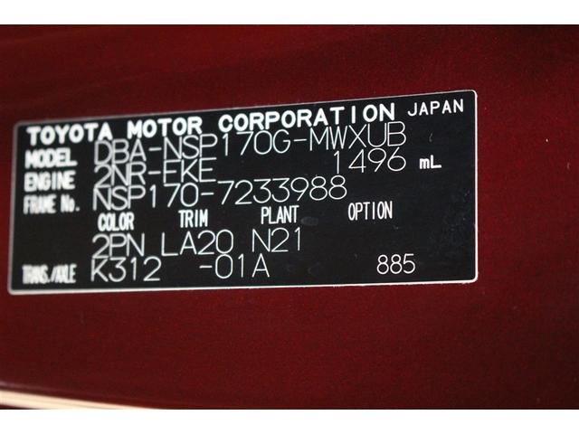 シエンタ Ｇ　クエロ　フルセグ　メモリーナビ　バックカメラ　衝突被害軽減システム　ＥＴＣ　両側電動スライド　ＬＥＤヘッドランプ　ウオークスルー　乗車定員７人　３列シート（29枚目）