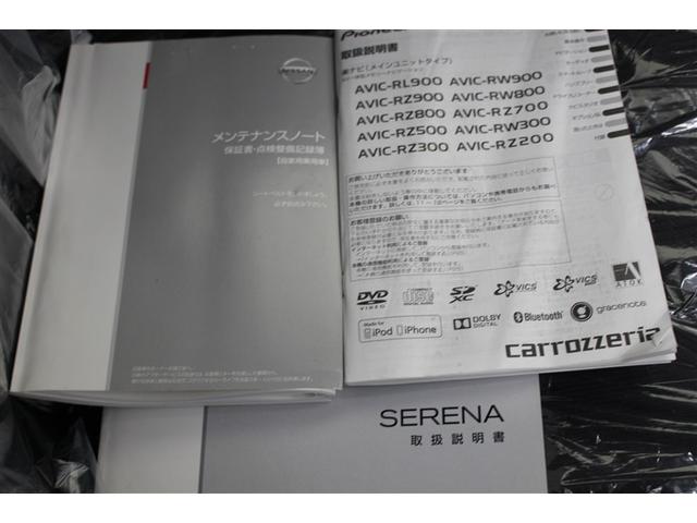 セレナ ハイウェイスター　プロパイロットエディション　４ＷＤ　フルセグ　メモリーナビ　ＤＶＤ再生　バックカメラ　衝突被害軽減システム　ＥＴＣ　両側電動スライド　ＬＥＤヘッドランプ　ウオークスルー　乗車定員８人　３列シート（19枚目）